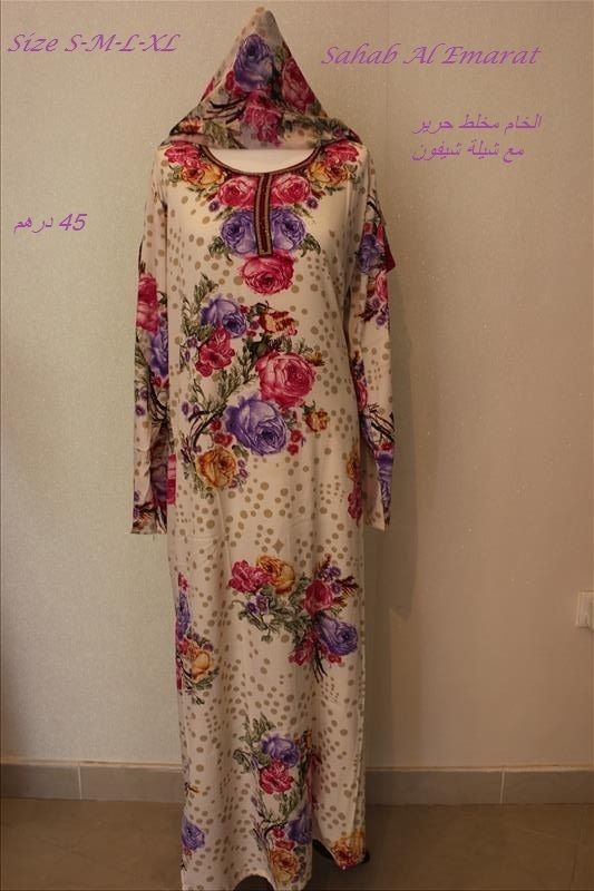 جلابيات رمضان سحاب الامارات بشيلة resized-IMG_3870_zpswy5eklhu.jpg